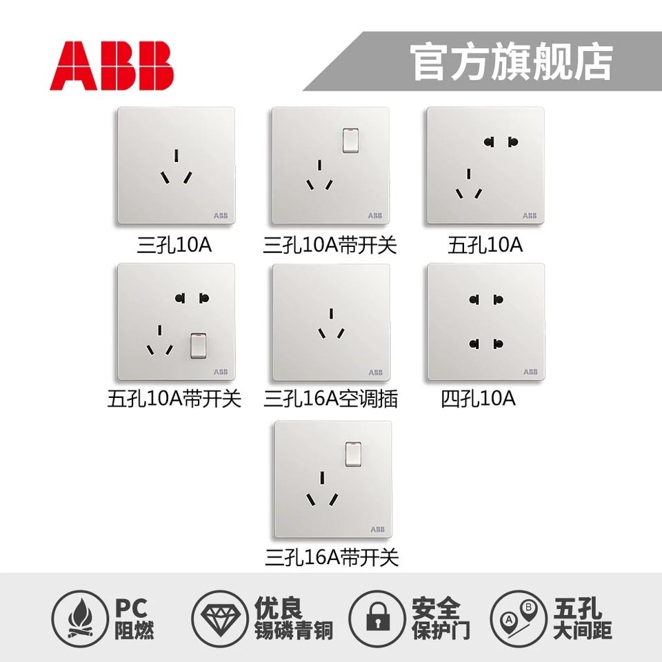 全国家装开关插座排名前十口碑,雷士开关插座怎么样是大品牌吗