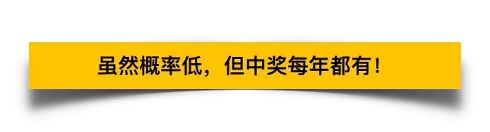 美国加州彩票开奖结果,美国彩票史上第一巨奖213亿