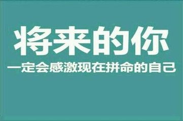 高三文综基础太差怎么补救,高三基础太差如何补救