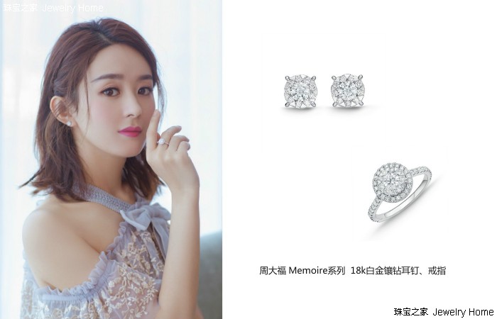 赵丽颖的婚戒有哪些,赵丽颖四种婚戒