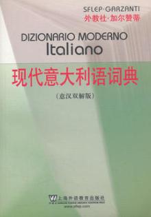 如何零基础学意大利歌曲,如何才能更有效的领会意大利语