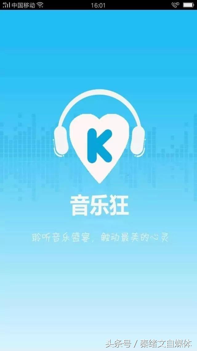 自媒体人5个手机APP，视频剪辑，乐曲，修图，录屏，收藏了