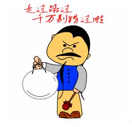 邹平最近十年房价,2023年邹平房价一览表