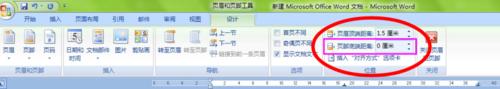 使用word做论文时怎么自动生成目录？