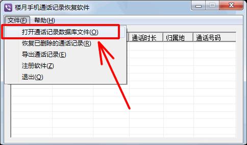 苹果手机怎么查一个月前通话记录,怎么查苹果已经删掉通话记录
