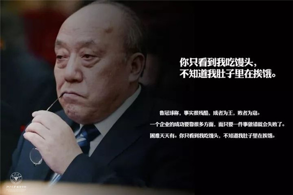 改革开放40年百名杰出企业家,改革开放40名杰出企业家
