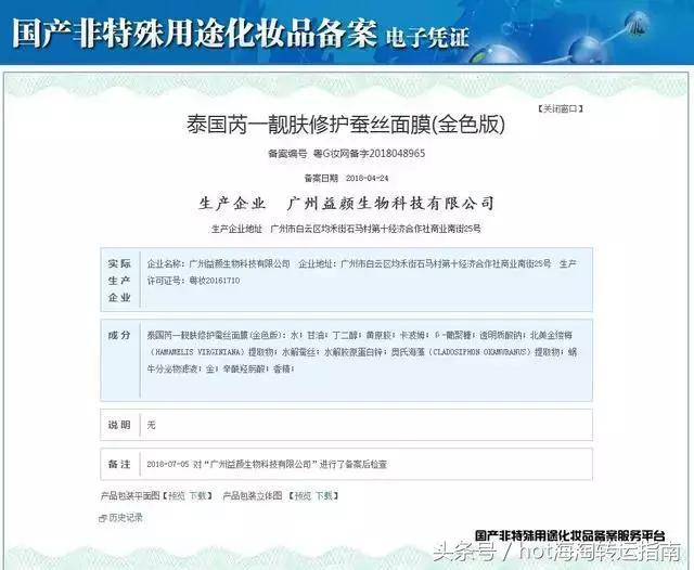 这些在中国没火的化妆品,在韩国火的护肤品在中国真的火吗