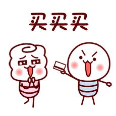 记住价格高的永远是好的,记住好的产品永远不会便宜