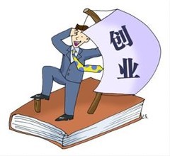 互联网创业盈利高吗,互联网创业赚钱