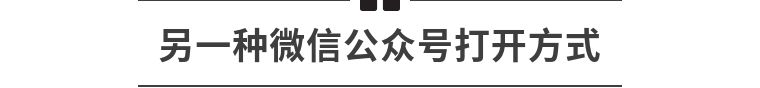 Mr.Li周记｜001期内省的力量