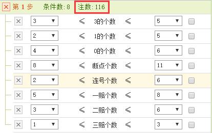 足球胜负彩18140期开奖结果,胜负彩18118期复式
