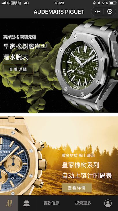 江诗丹顿和爱彼选哪个,爱彼跟江诗丹顿哪个适合入手