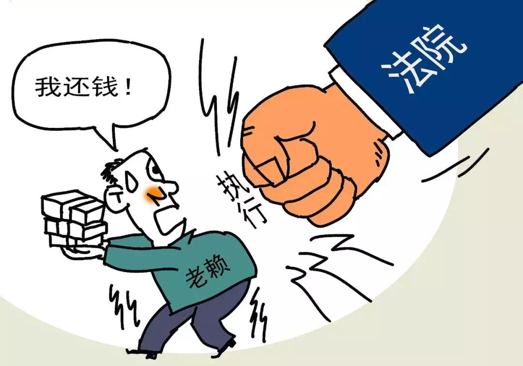 老赖拒不执行判决怎么办,老赖拒不还钱法院应该怎样处理