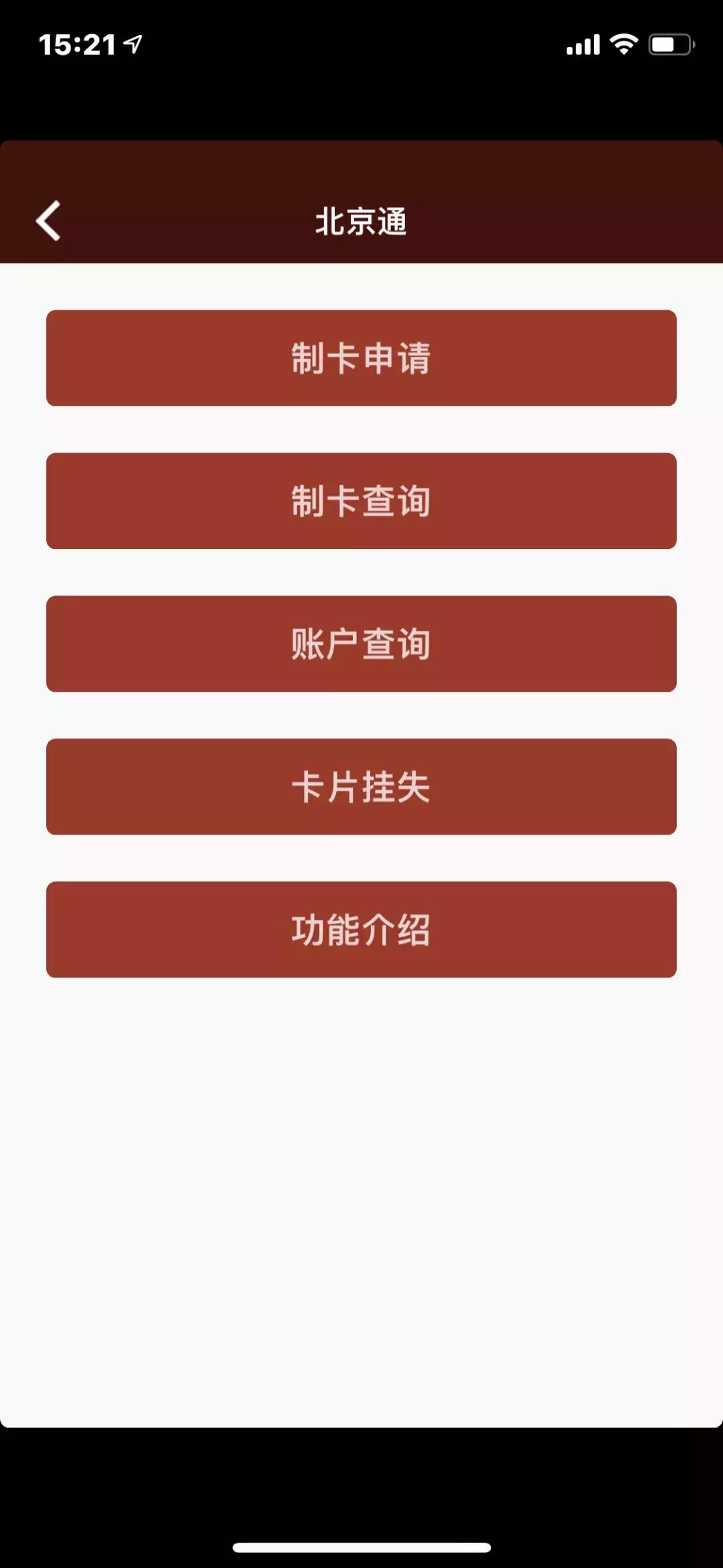 上海老年卡5月1日起怎么办理,国家的老年人福利政策在哪里看