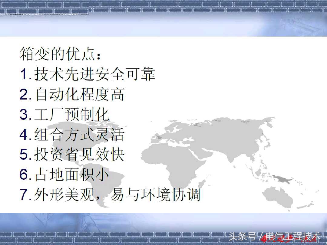 箱式变电站有无环网柜的区别,什么叫环网柜视频