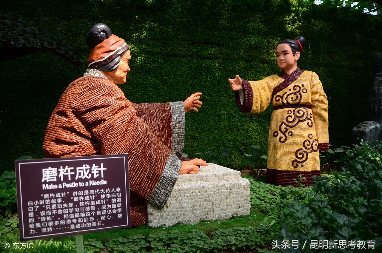 2020年小升初必考的成语,小升初成语专项训练题