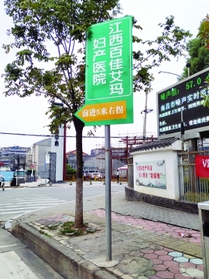 江西百佳艾玛妇产医院宣传片,百佳妇产医院广告