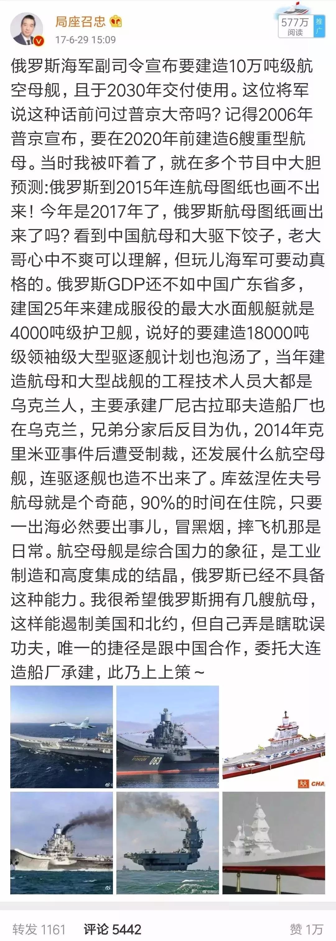 库兹涅佐夫号修复完了吗,库兹涅佐夫
