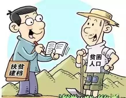 这三名*子骗**将魔爪伸向了贫困户！