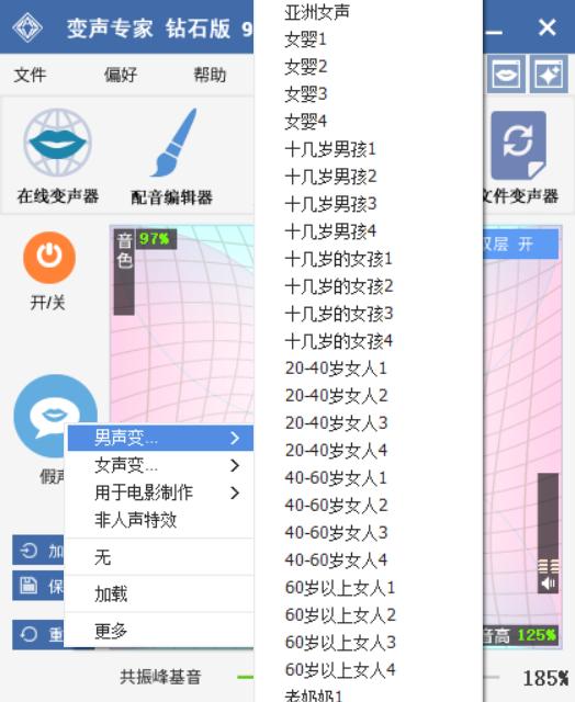 地下城与勇士手游能语音吗,地下城与勇士语音组合