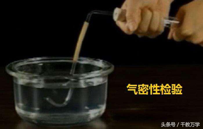 初三化学氯酸钾制取氧气,初三化学制取氧气教学视频人教版