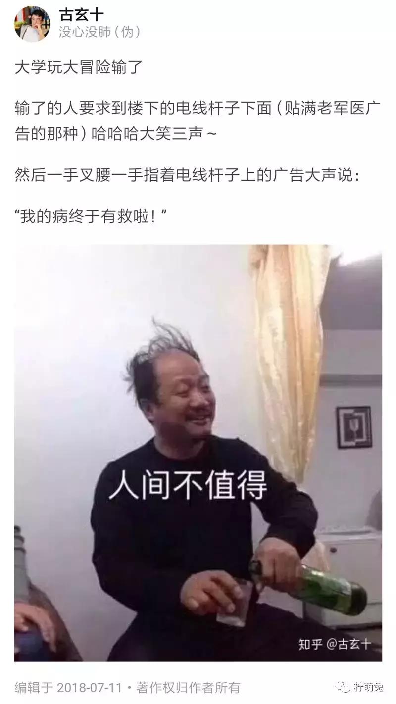 适合在酒吧玩的真心话大冒险,美女真心话大冒险在酒吧玩