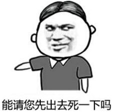 吐槽大会吐槽情侣,吐槽大会情侣场