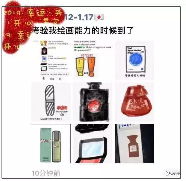 微商代购的真实经历,微商代购的灵魂画手