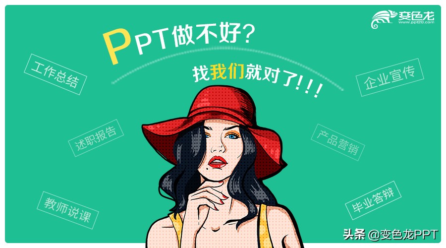 干货分享——你一直忽略的小色块，你一直不知的大妙用