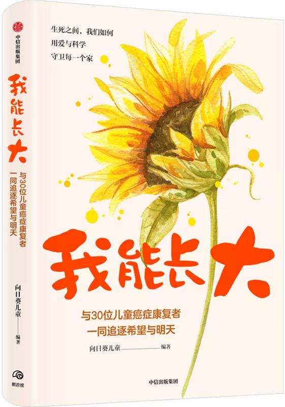 本周新书推荐,本周新书推荐书目