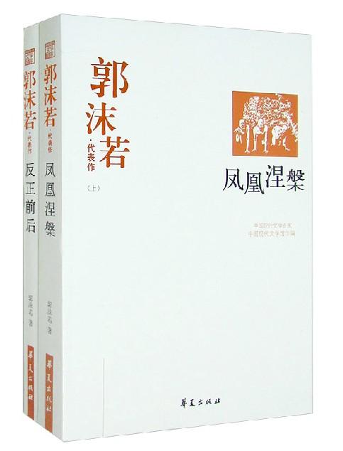 郭沫若笔下的鸟,郭沫若笔下的白鹭是那样惹人喜爱