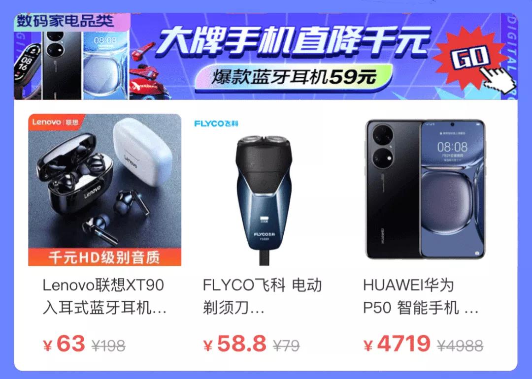 家纺秋冬新品已全面上新,家纺用品39元秒杀