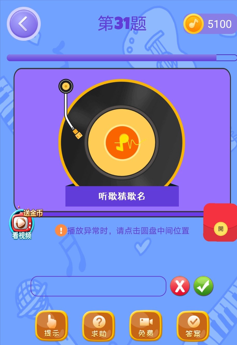 答题赚钱的骗局,答题赚钱软件骗局揭秘
