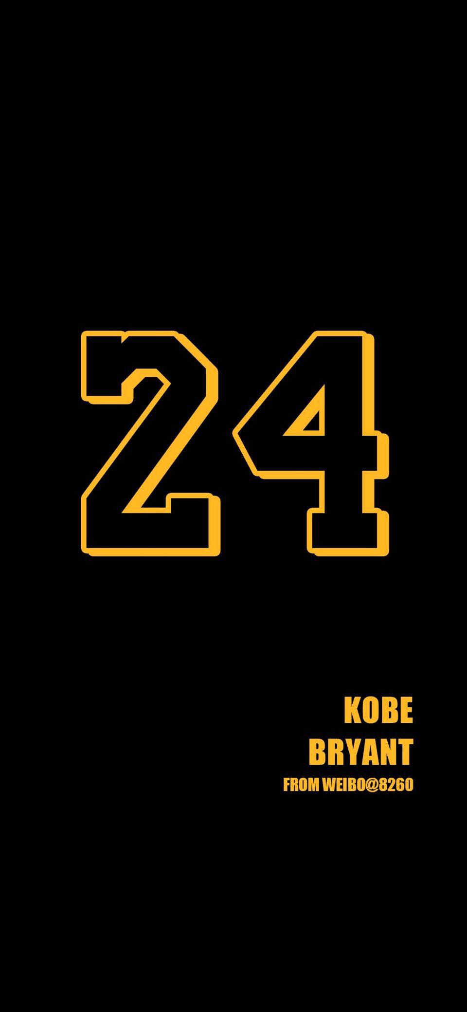 球衣壁纸nba全面屏,篮球球星球衣壁纸