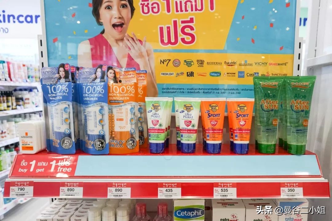 泰国boots卸妆油推荐,泰国boots有果冻吗