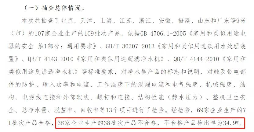 进口净水器猫腻多千万别被骗了,警惕这3大净水器骗局