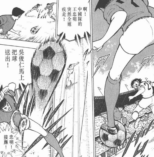 中国足球小将vs日本足球小将,中国足球小将vs日本球队完整版