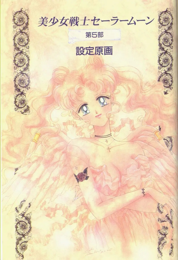 美少女战士sailormoon乐曲剧,美少女战士漫画原画黑白高清