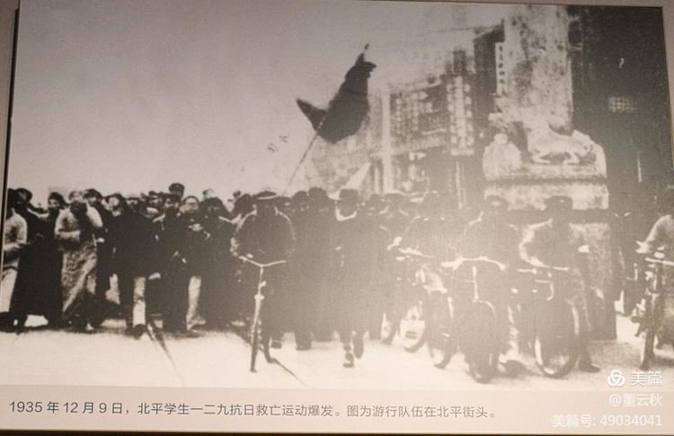 首都博物馆《伟大征程——庆祝中国*产党共**成立100周年特展》
