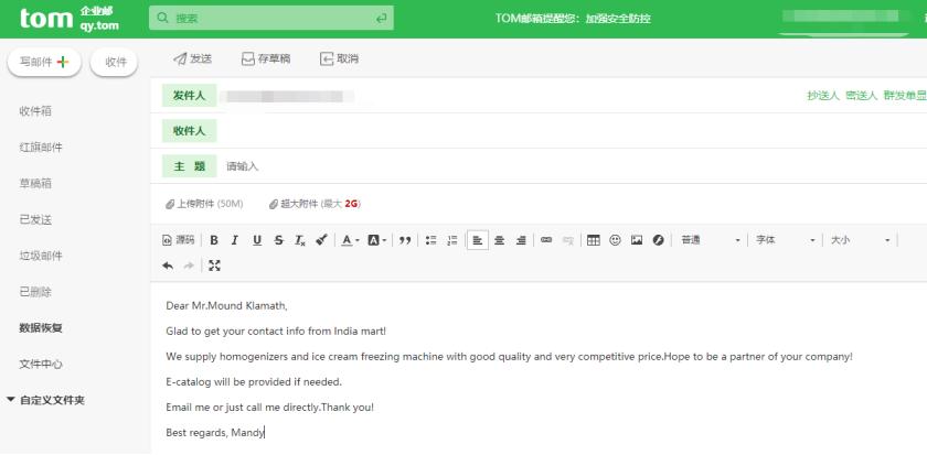 澶栬锤浼佷笟閭娉ㄥ唽娴佺▼,澶栬锤浼佷笟閭鎬庝箞鐢宠娉ㄥ唽
