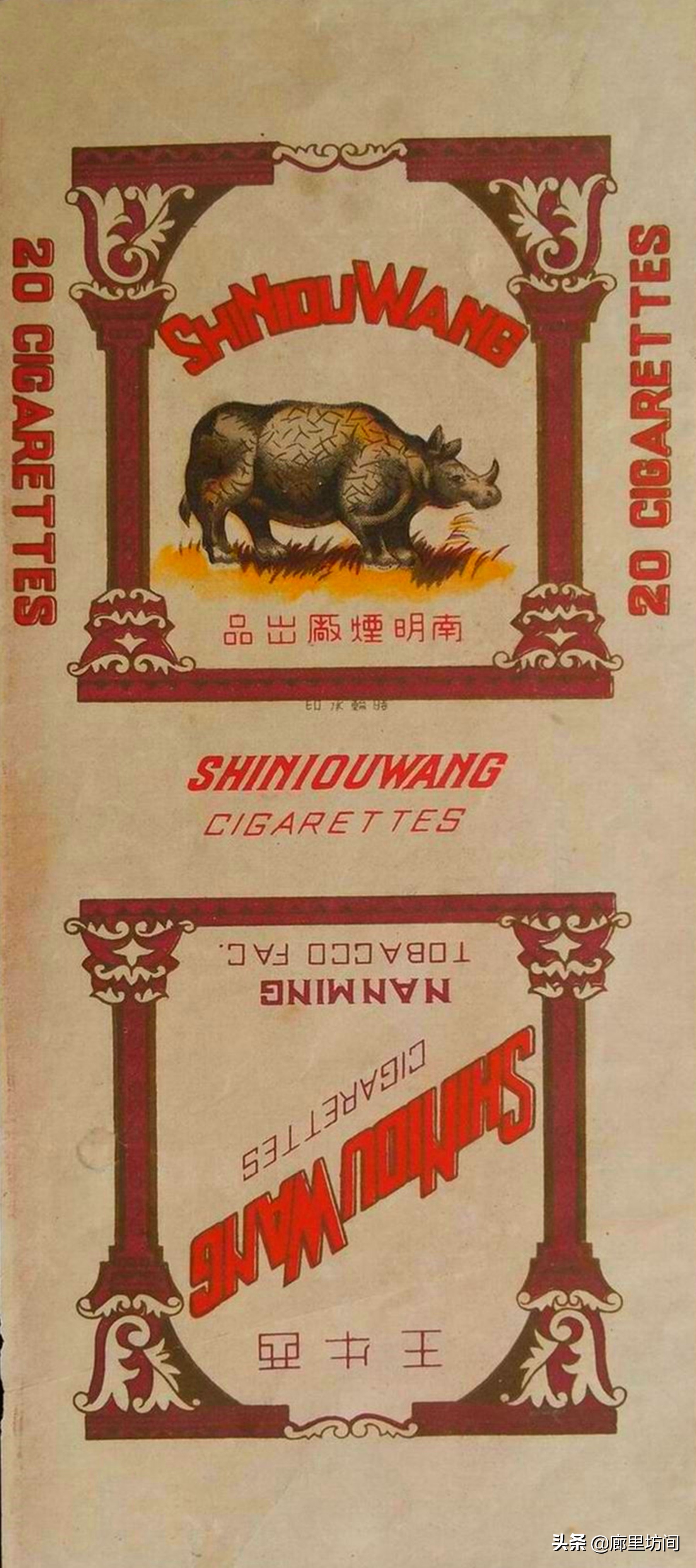 中国老烟标大全,60年代的老烟标大全