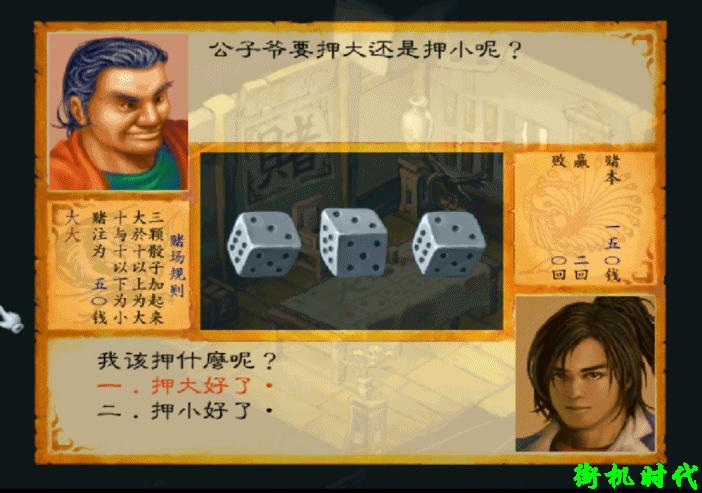 手机游戏武林群侠传详细完美攻略,武林群侠传新武侠游戏