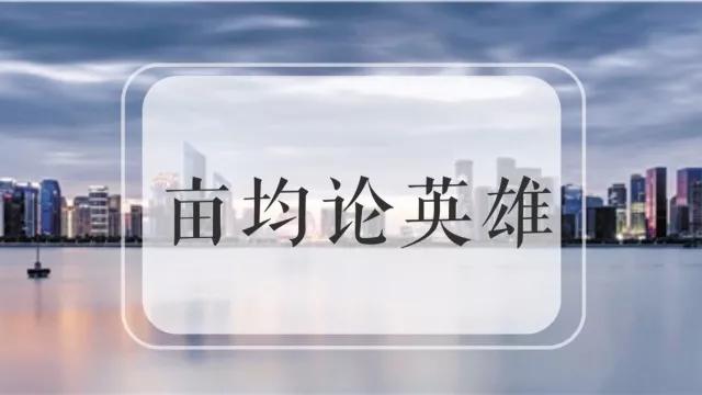 马鞍山发力建设七个强市,加快发展马鞍山市