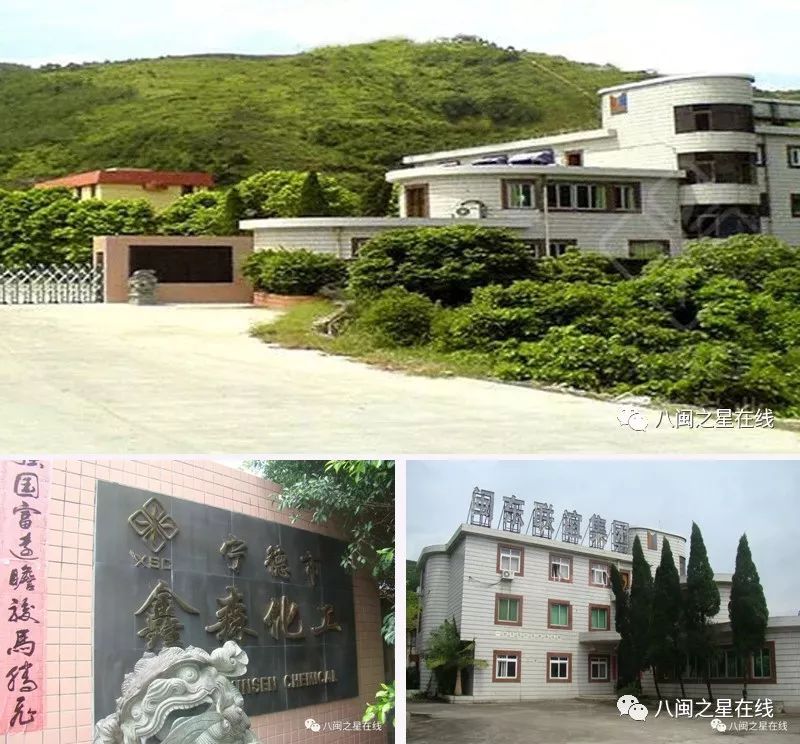 福建省鑫森炭业,福建省鑫森炭业股份有限公司