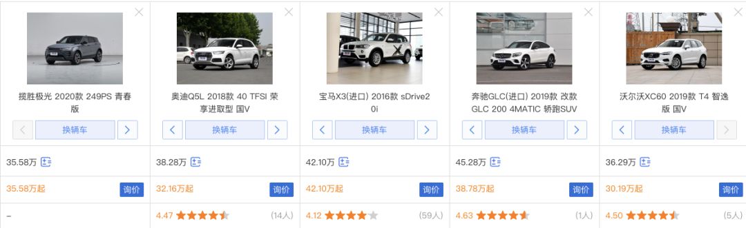 20万买路虎的梦，终于要实现了！全新路虎极光上市，真香/别买