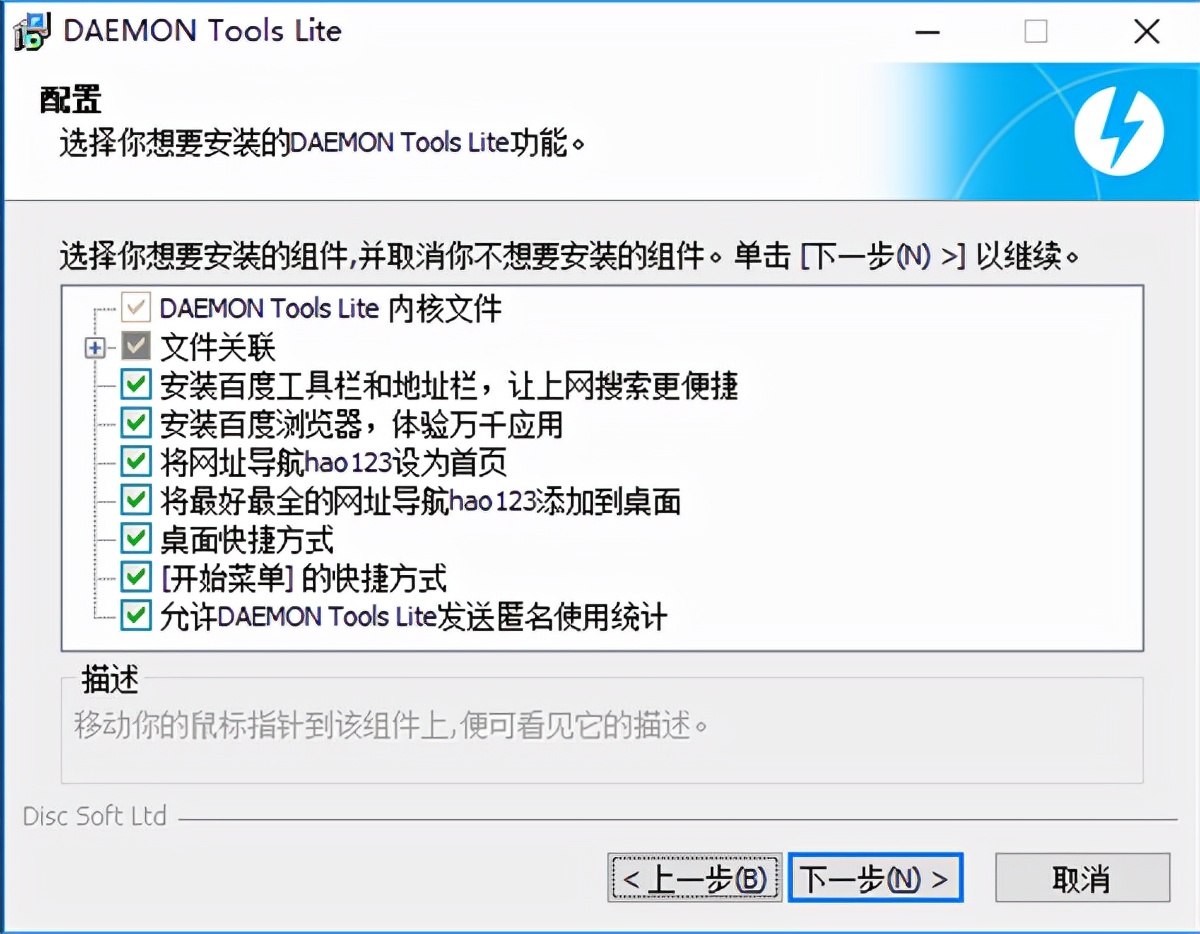 daemontools怎么用,daemontoolslite怎么用