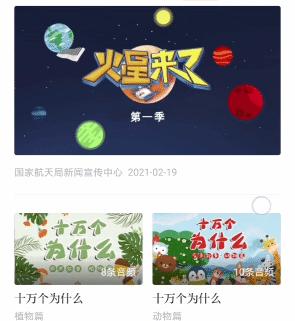 领会强国app包含哪些领会内容,领会强国平台的领会资源
