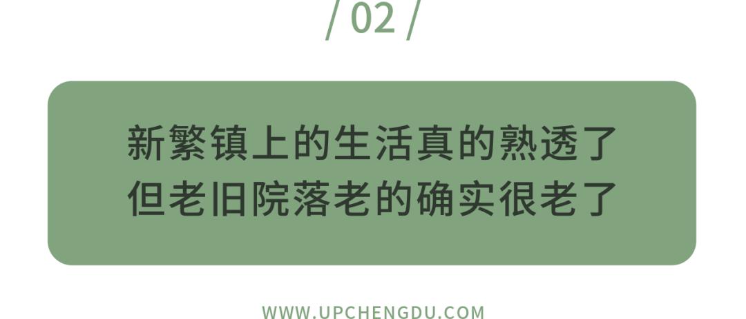 新繁现状,新繁为什么发展不起来