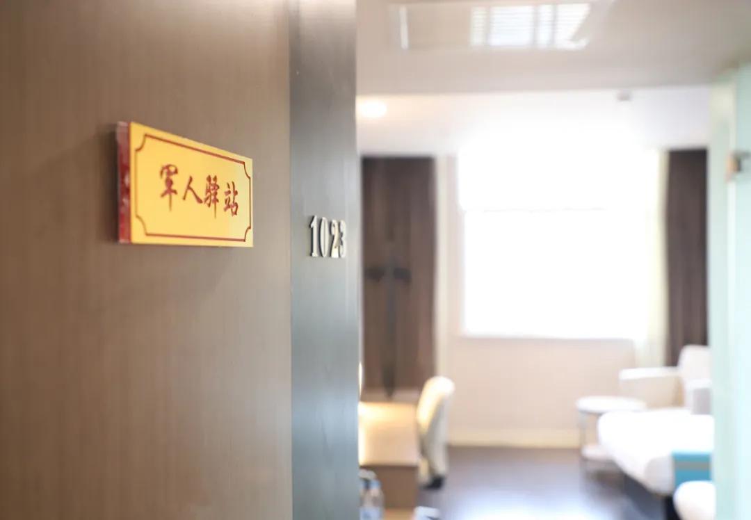 酒店免费住、医院优先优惠，老班长实地亲测