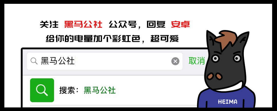 认清这几个文件夹，安卓也能很流畅